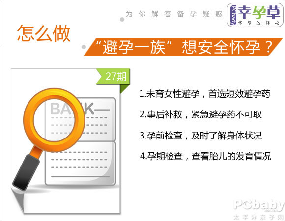 患有地贫的夫妇要做供卵借卵代生试管吗？探索!我可以选择宝宝的性别吗？可以同时生两个孩子吗？