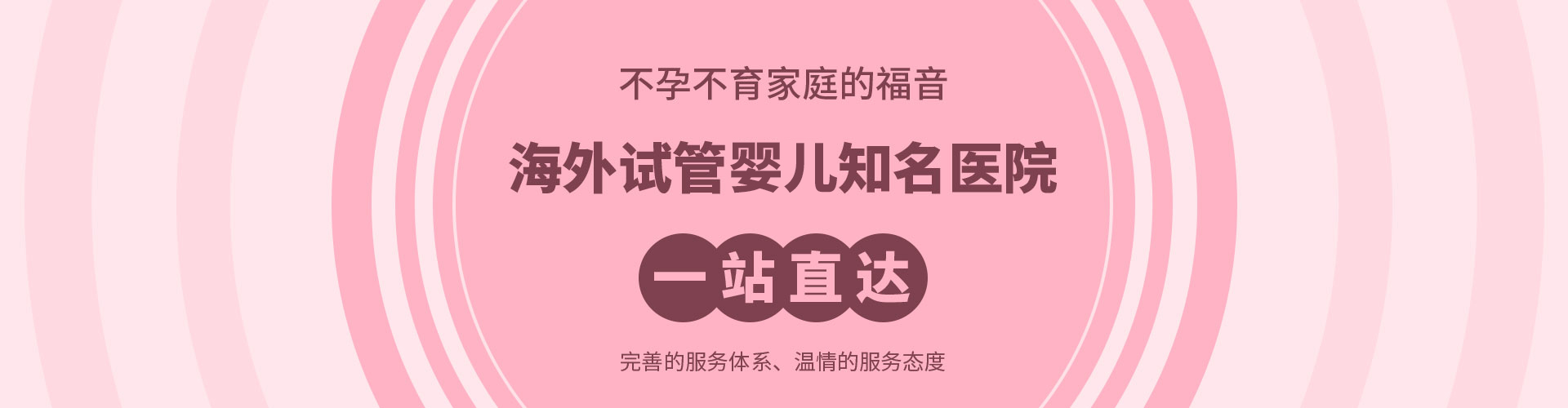 如何使借卵做供卵自怀机构男方的取精时间延长