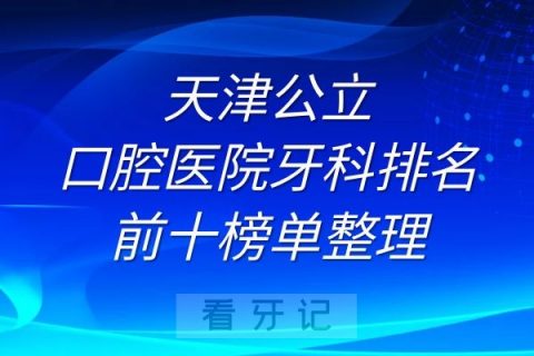 为生育第三个孩子而进行的供精试管