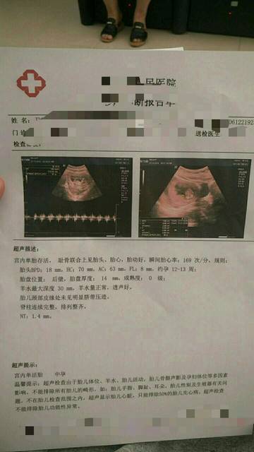 供卵做试管怀孕一个月流血怎么回事