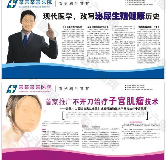 试管婴儿费用能报销吗