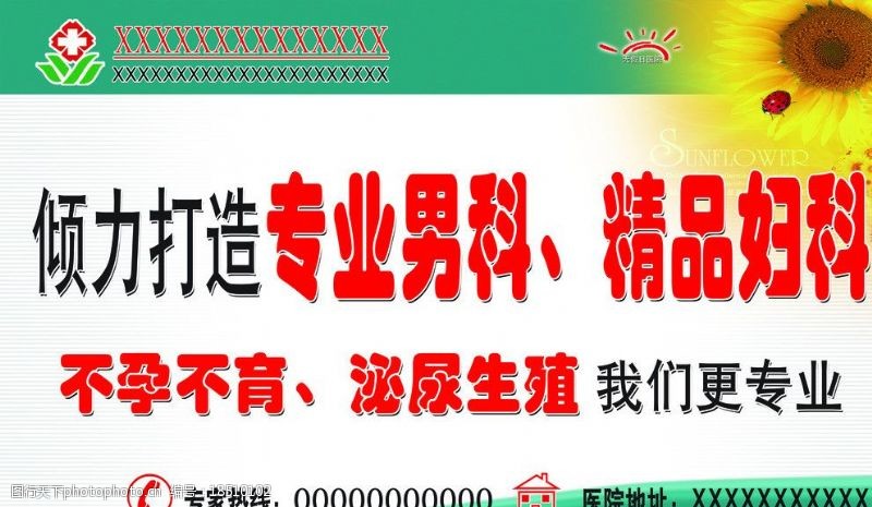 石家庄妇幼保健院可以做试管婴儿吗